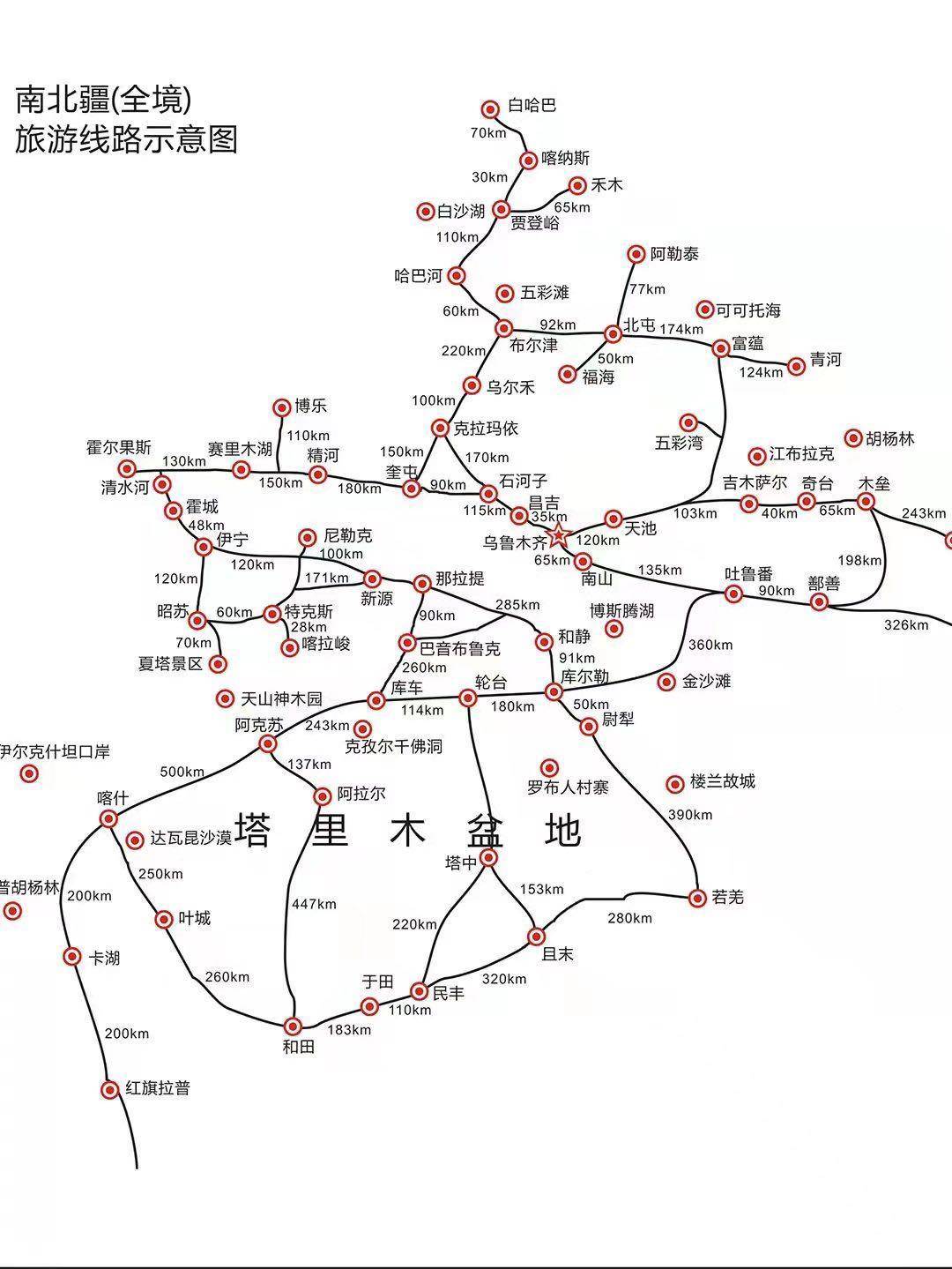 布鲁克天鹅湖巴音布鲁克文字 编辑