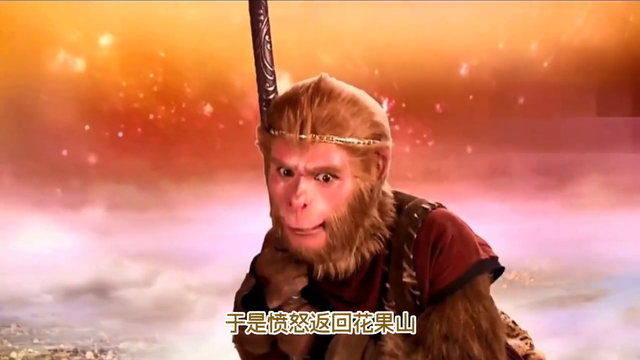 古代神话故事:孙悟空大闹天宫_天庭_唐僧_花果山