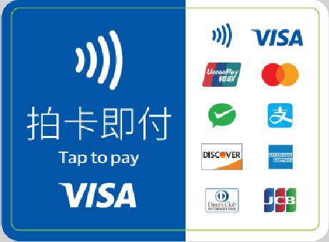 交行开通外卡收单业务的商户已实现visa,mastercard,美国运通,大来和