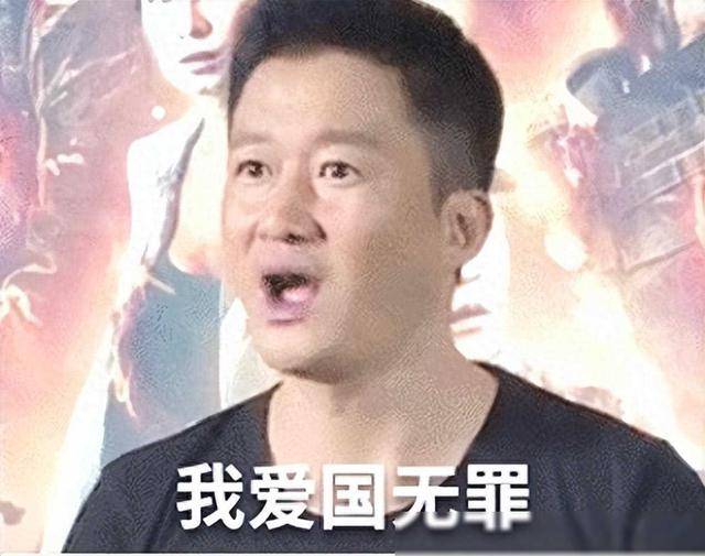 事实证明深陷伪爱国风波的吴京已成功走上了另一条道路