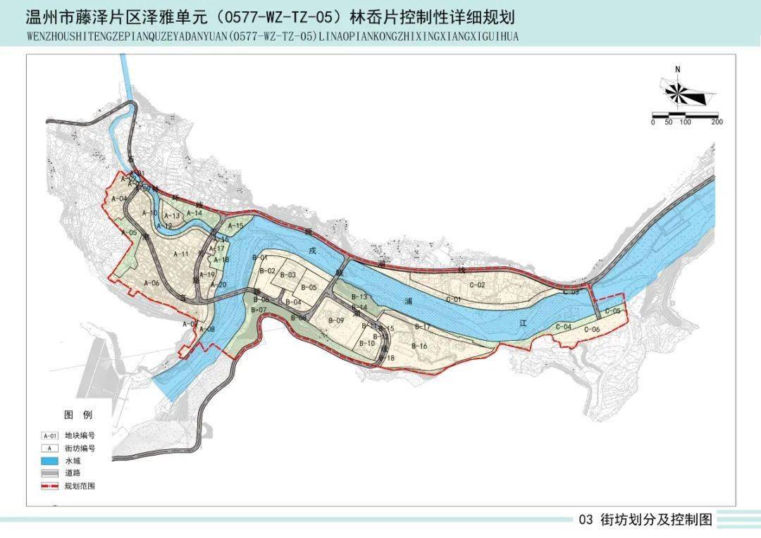 温岭吴岙村规划图图片