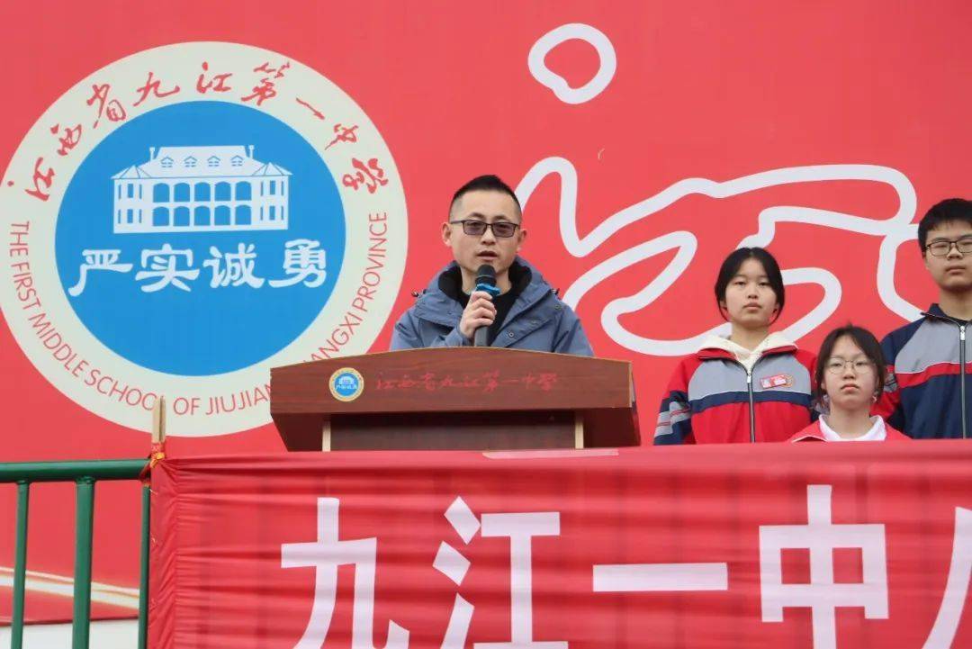 九江一中八里湖校区举行"植树节●爱绿护绿"主题晨会