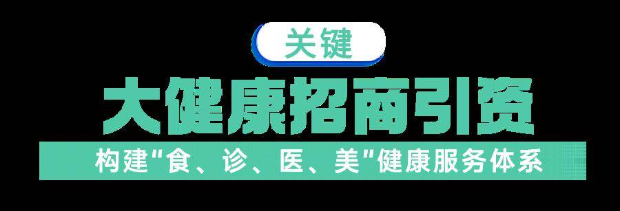 2024年罗湖卫健以奋斗的姿态开局起步