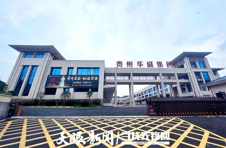 遵义酒魂时光酿造贵州名酒枫榕窖百年史话铸传奇传承酱心谱新章