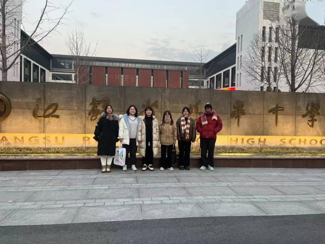 向下滑动查看1月28日无锡市大桥实验学校1月27日江苏省启东中学1月26