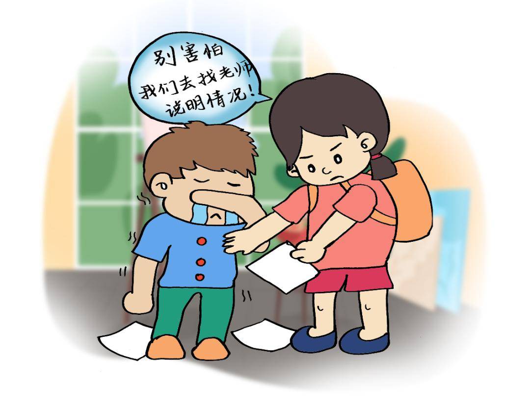 12355青春自护课堂校园欺凌防护指导手册