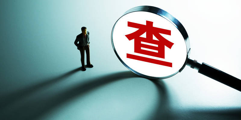 广东省深圳市委原常委市政府原副市长黄敏接受审查调查