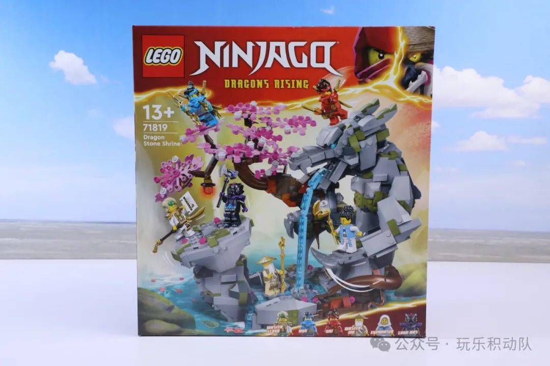 乐高幻影忍者71819神龙石殿