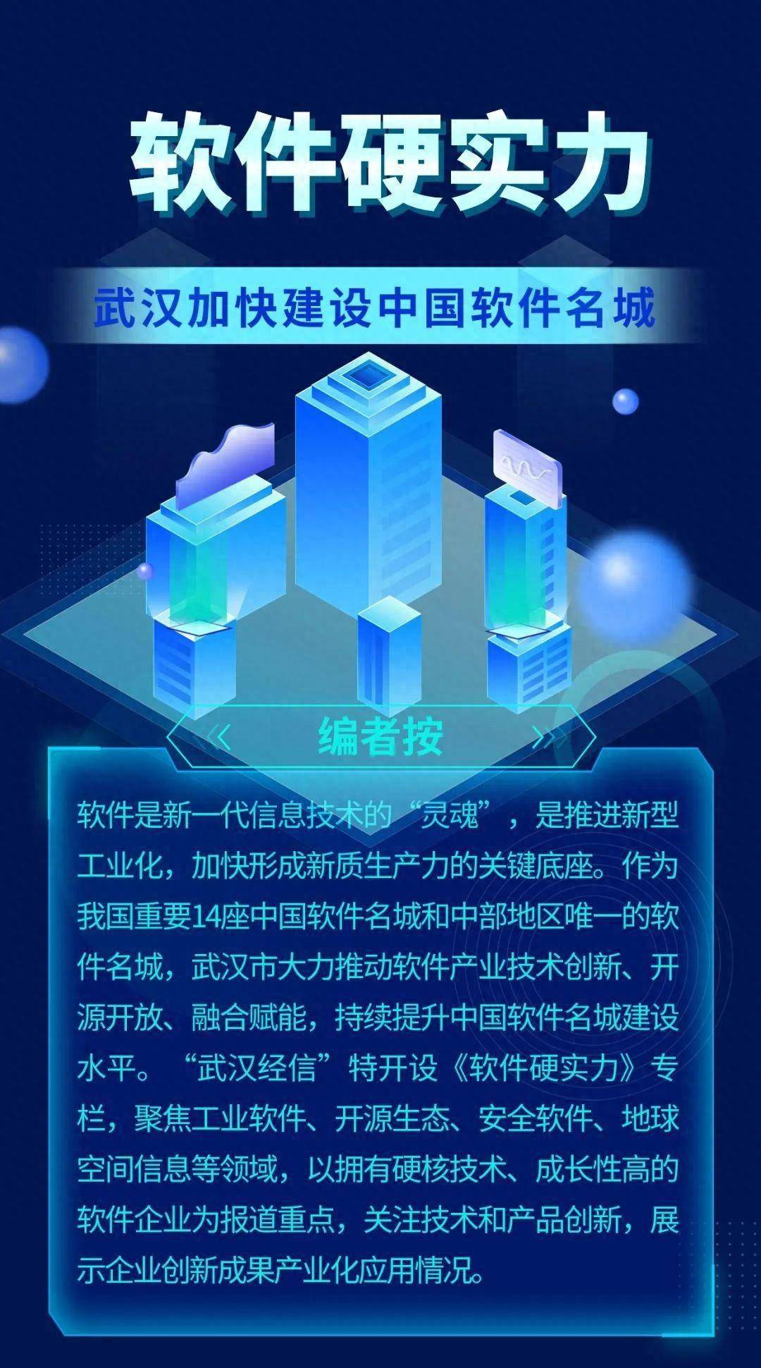制造牵手网络工业互联网构筑新型工业化关键底座