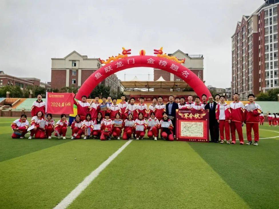 "百日冲刺,梦想起航"——2024届初三中考百日誓师大会_罗伦_全体师生