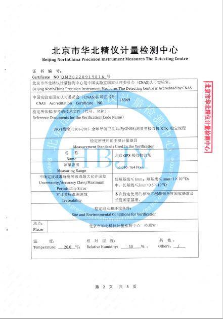 质量安全双优工地是什么样观摩学习