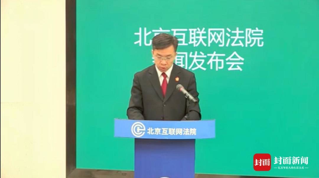 北京互联网法院:涉"七日无理由退货"消费纠纷案呈逐年上升趋势