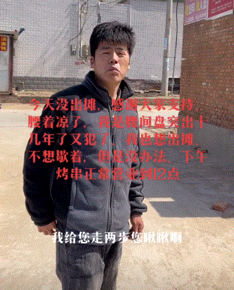 大象夜读不带货的粥饼伦痛哭我43岁了不知道还能干几年