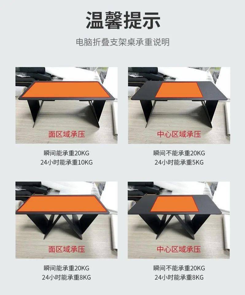 会变形的桌子,走哪都能带着!_支架_角度_电脑