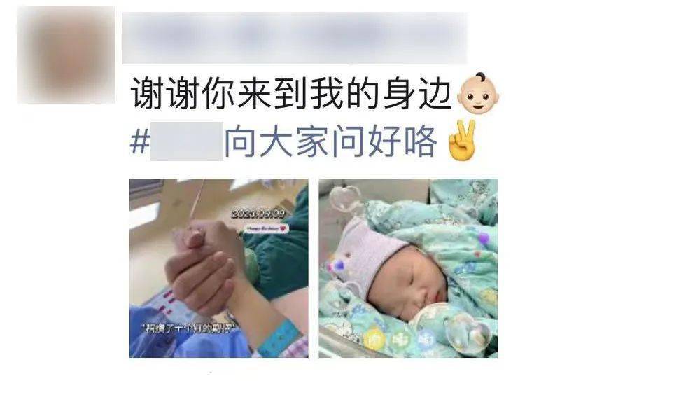 3天后截止今年要生小孩的慈溪人一定要看