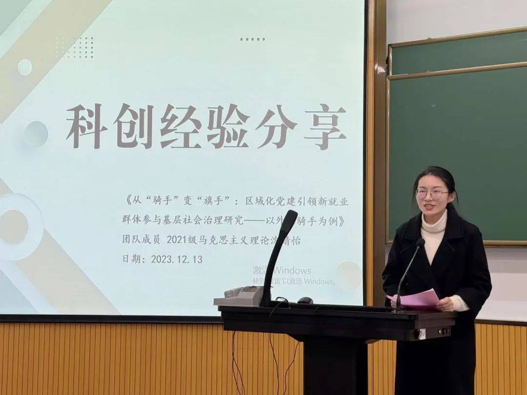 第三十三届十佳女大学生专访沈婧怡光若自明永不黯淡