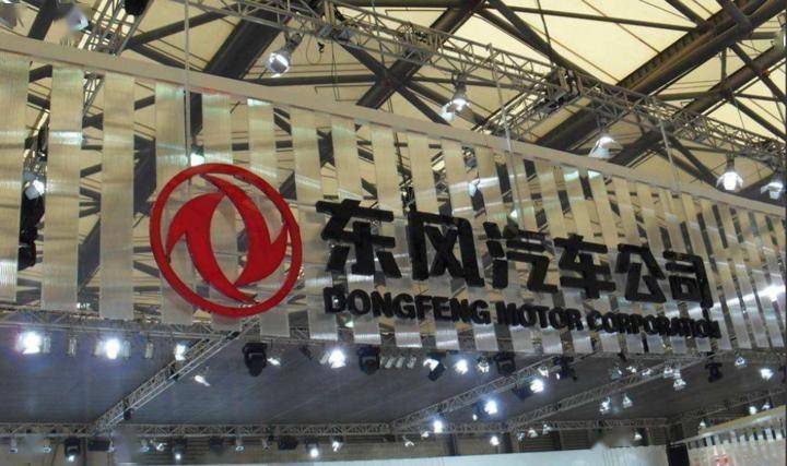 财务招聘东风汽车集团招聘审计部高管