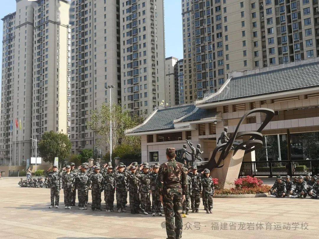 学军人之风采强自身之素质龙岩体育运动学校军训纪实