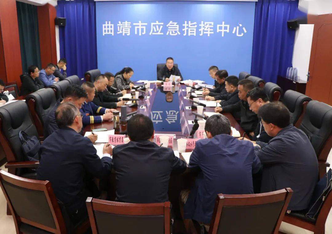 曲靖市防汛抗旱指挥部召开全市抗旱减灾工作会商调度会议
