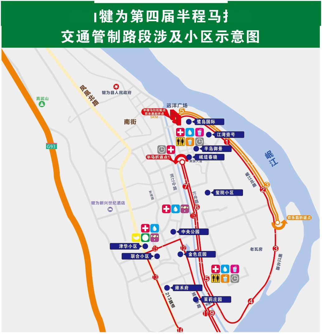 3,沐川,五通过境车辆,请经岷江大桥>下孝路>岷江二桥>帅家沟大桥>滨河