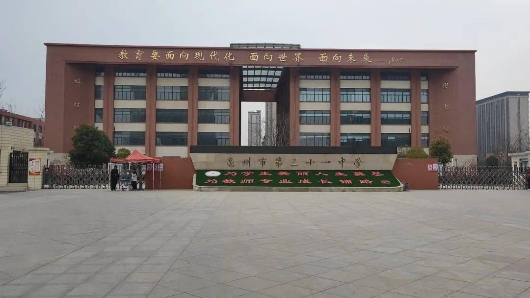 蒙城考生注意!即将启动!