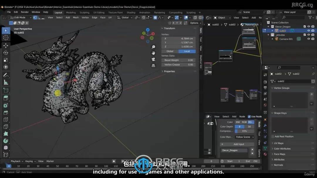 中文字幕blender3d建模动画和渲染综合指南视频教程