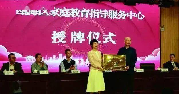 利用9所高校在瓯优势,通过校地妇联合作,选聘温州大学,温州医科大学等