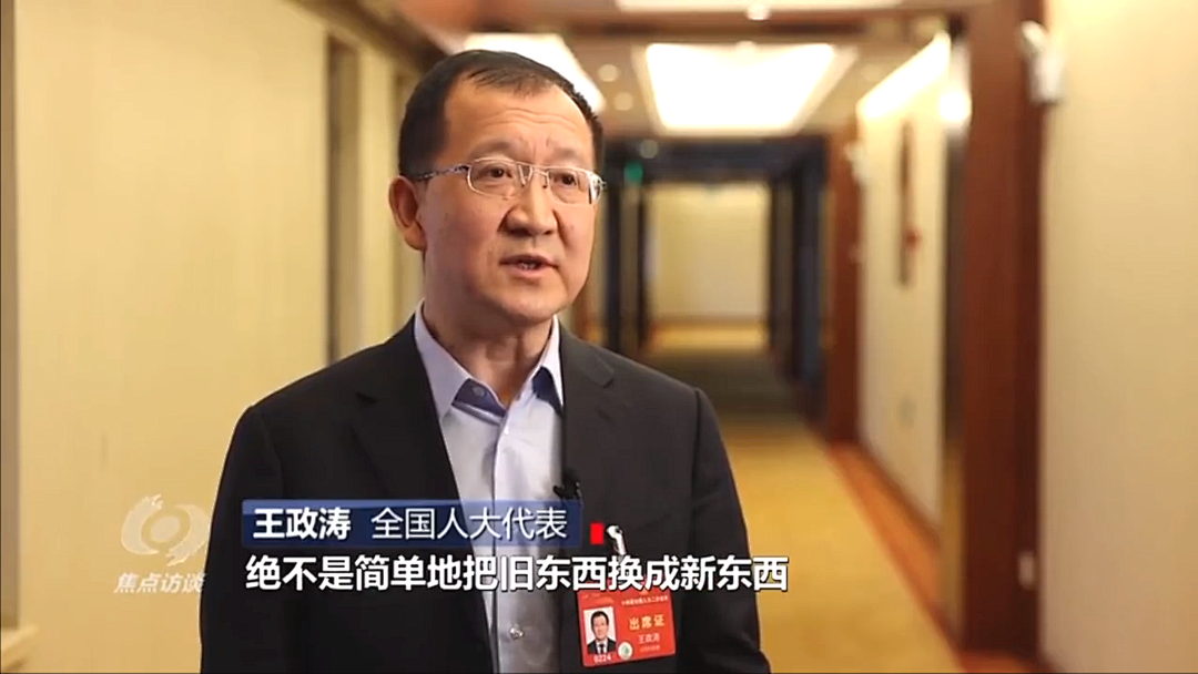 本轮以旧换新咱行业涉及这些