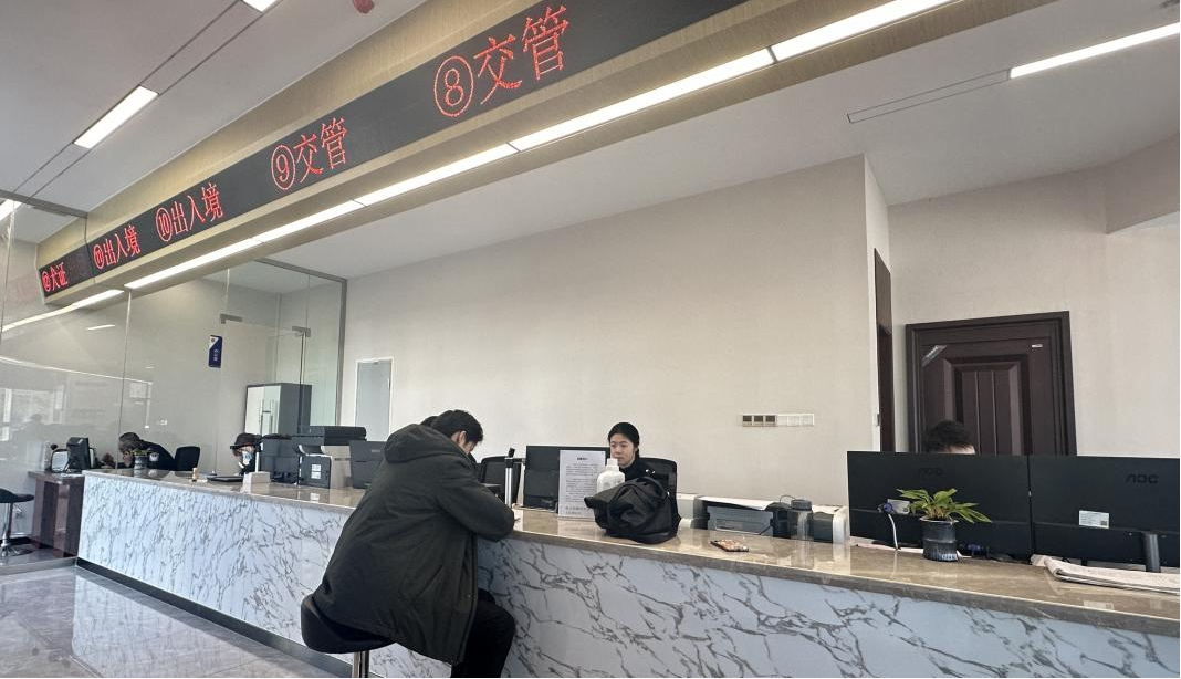 西安这些派出所也能办交管业务→_陕西_公安_综合受理