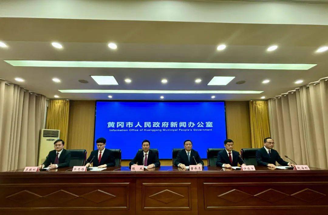 新闻发布会红安场直播预告