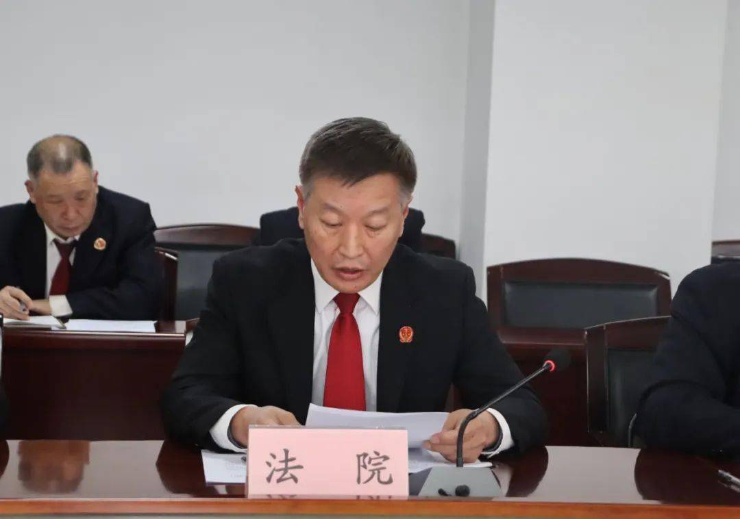 泗水县执法司法监督质效提升工作会议召开