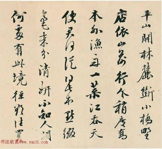 梁同书行书《东坡诗》卷_参考_作品_真实性