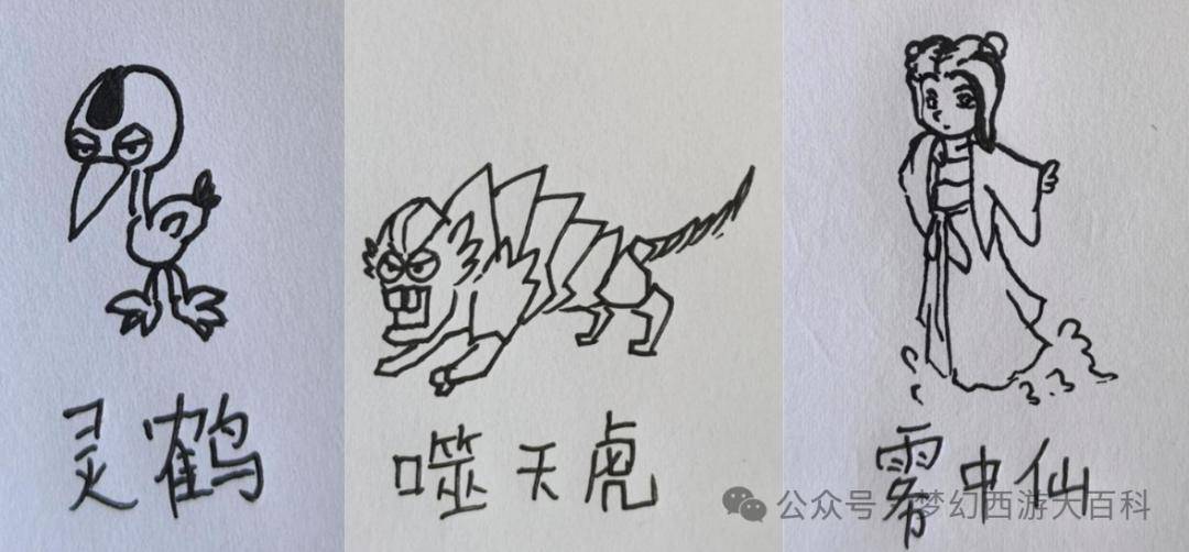 梦幻玩家果然个个都是人才啊手绘版梦幻召唤兽图鉴大全了解一下