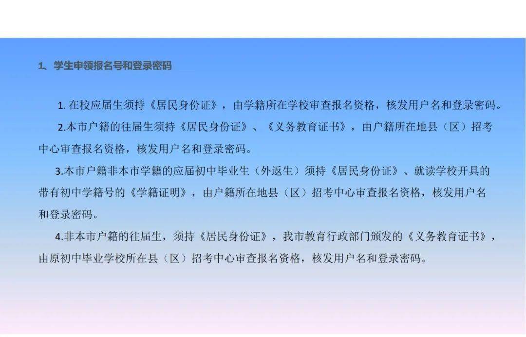 中考新政策出台2021年天津_天津的中考政策出台_天津中考政策