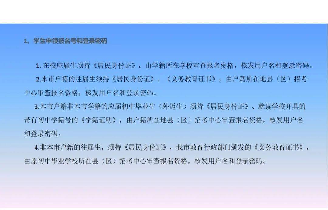 河北省高中会考成绩查询_河北省普通高中会考查询_河北省高中生会考成绩查询