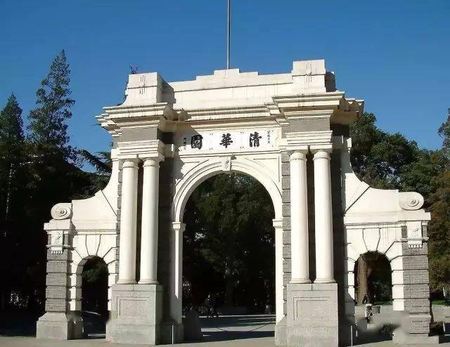 名满天下的清华园书法题字,您见过几处?