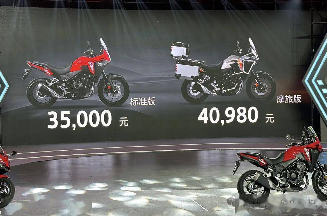 本田摩托nx400售价公布,新款cb400f,cbr400r同台亮相丨业界_搜狐汽车