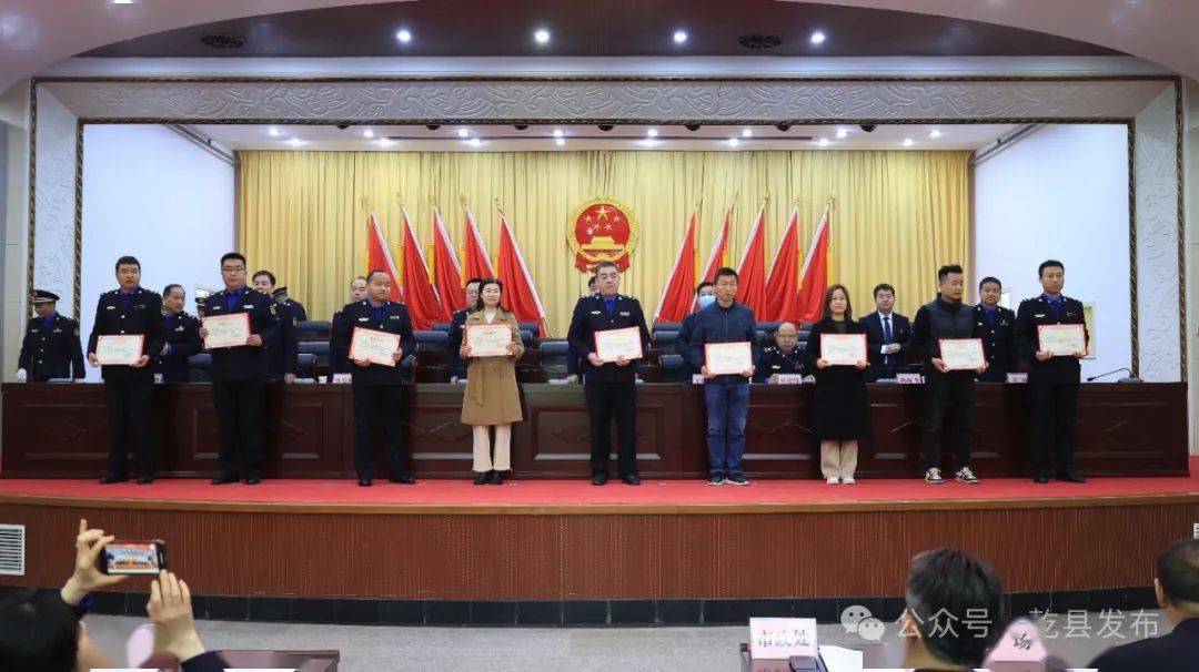 2024年工作要点》和《中共乾县城乡管理执法局委员会在全系统开展纪律