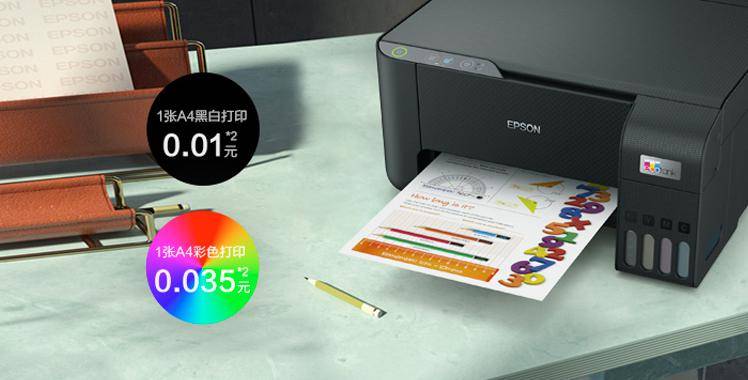 打印机到货了!一键打印,海量学习资源,有娃家庭趁低价安排起来_小白_