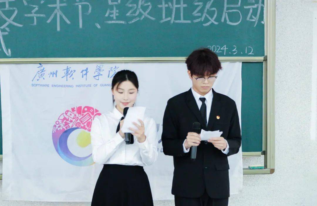 大会现场莅临本次大会的嘉宾有游戏系党总支书记许恒梅,游戏系团委