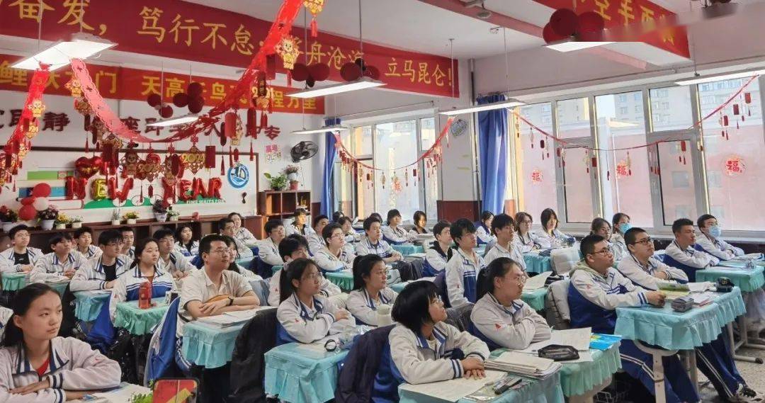 文化高中心理健康减压赋能轻松备考长春市十一高中高三学生心理健康