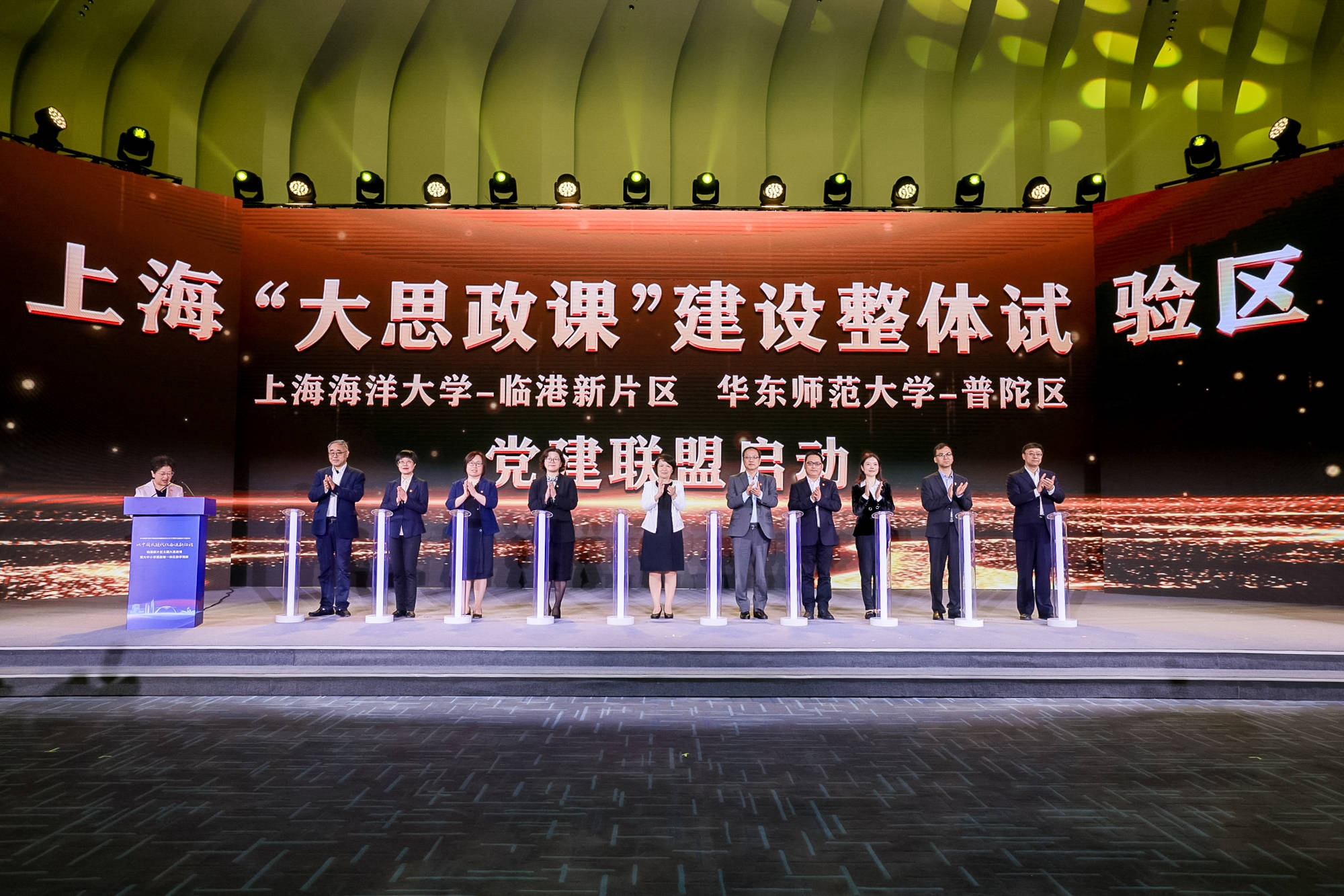 华东师范大学深入学习贯彻学校思想政治理论课教师座谈