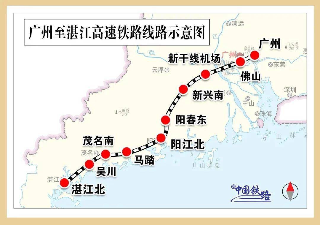 湛江高铁规划图片