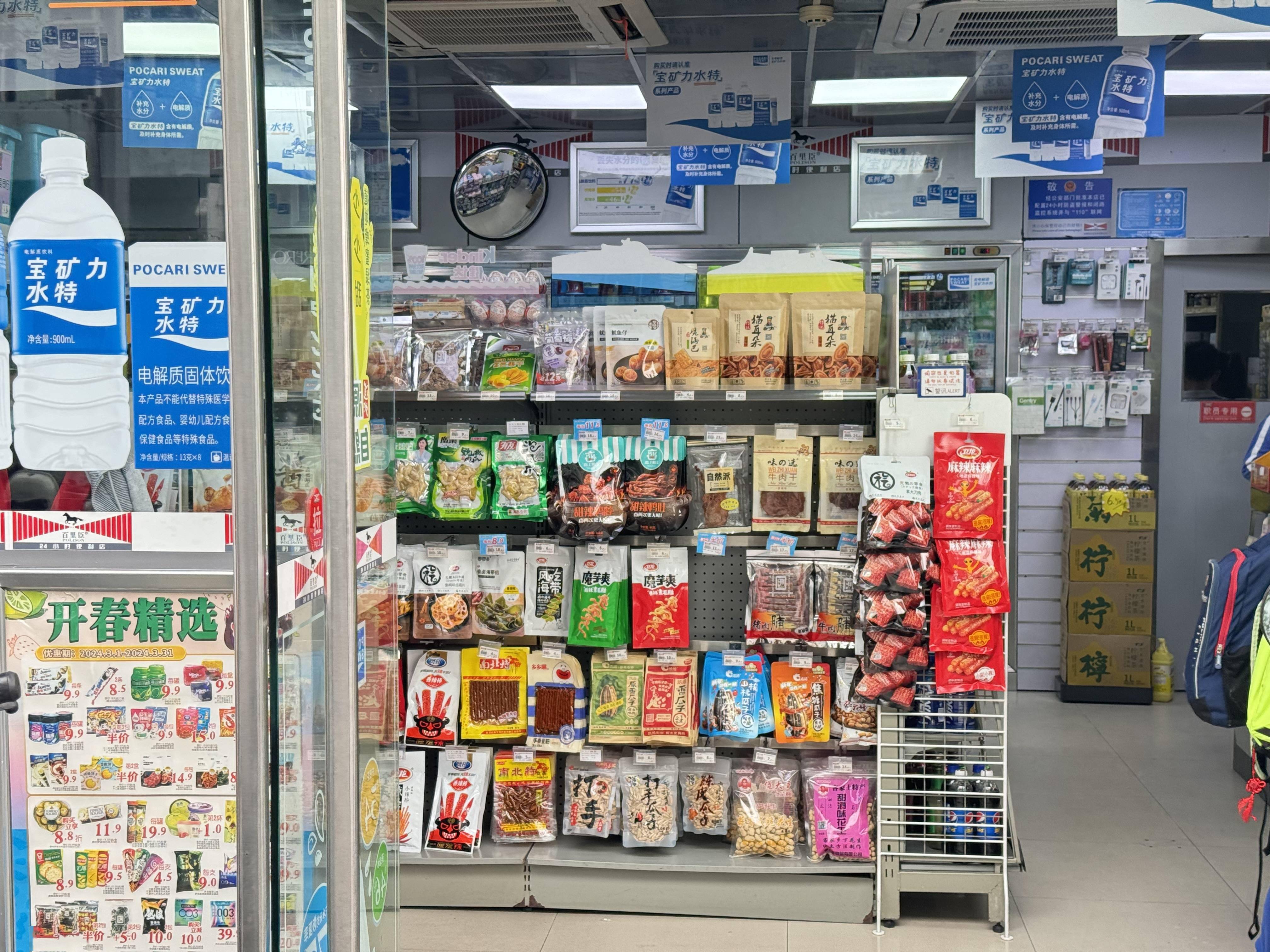 以百里臣24小时便利店为例,店里售卖的零食与大超市总体类别一致
