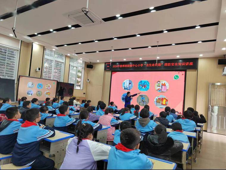3月14日下午,西滨镇专职消防队走进西滨镇中心小学开展消防安全知识
