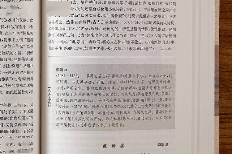 弼平反叛军,却遭唐肃宗不信任,派宦官鱼朝恩乱操作一通……从历史背景