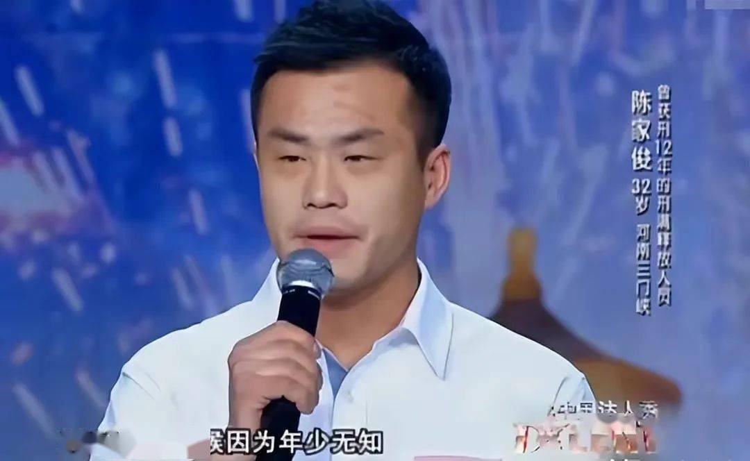 在2000年的春天,河南三门峡的一个青年陈家俊,在他20岁的生日那天,因