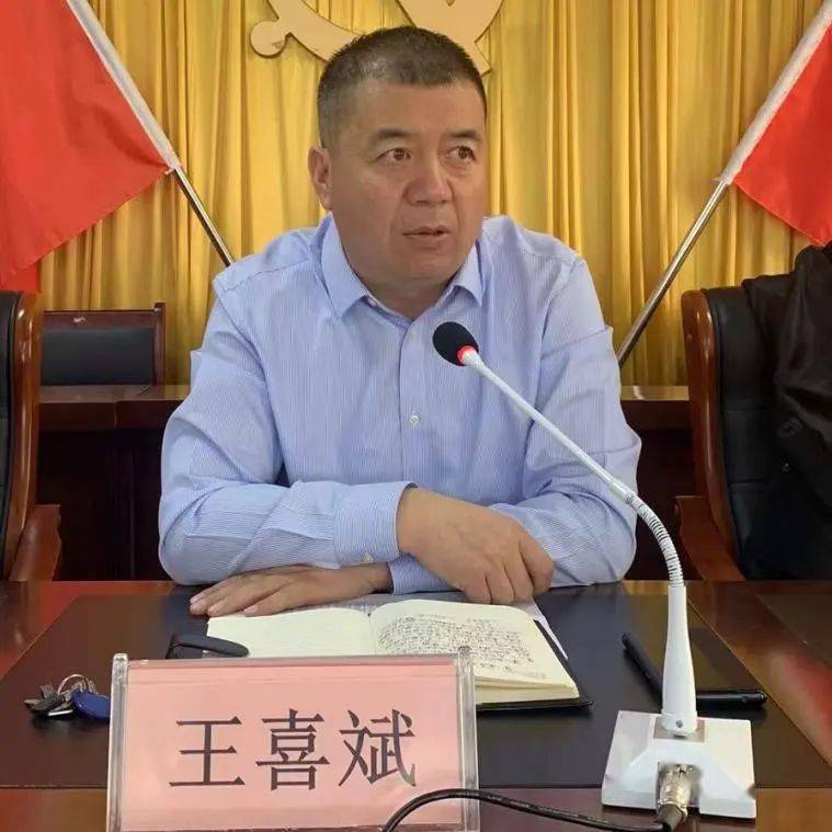 宝昌镇召开2024年户厕摸排部署会