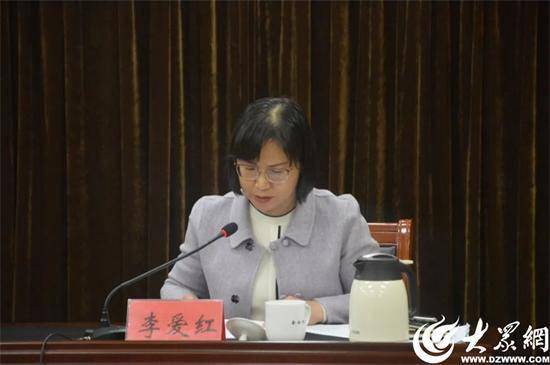 淄博市博山区省级慢性非传染性疾病综合防控示范区复审工作推进会召开