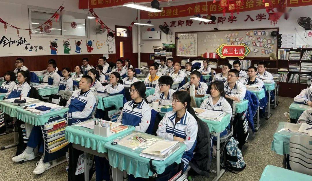 文化高中心理健康减压赋能轻松备考长春市十一高中高三学生心理健康